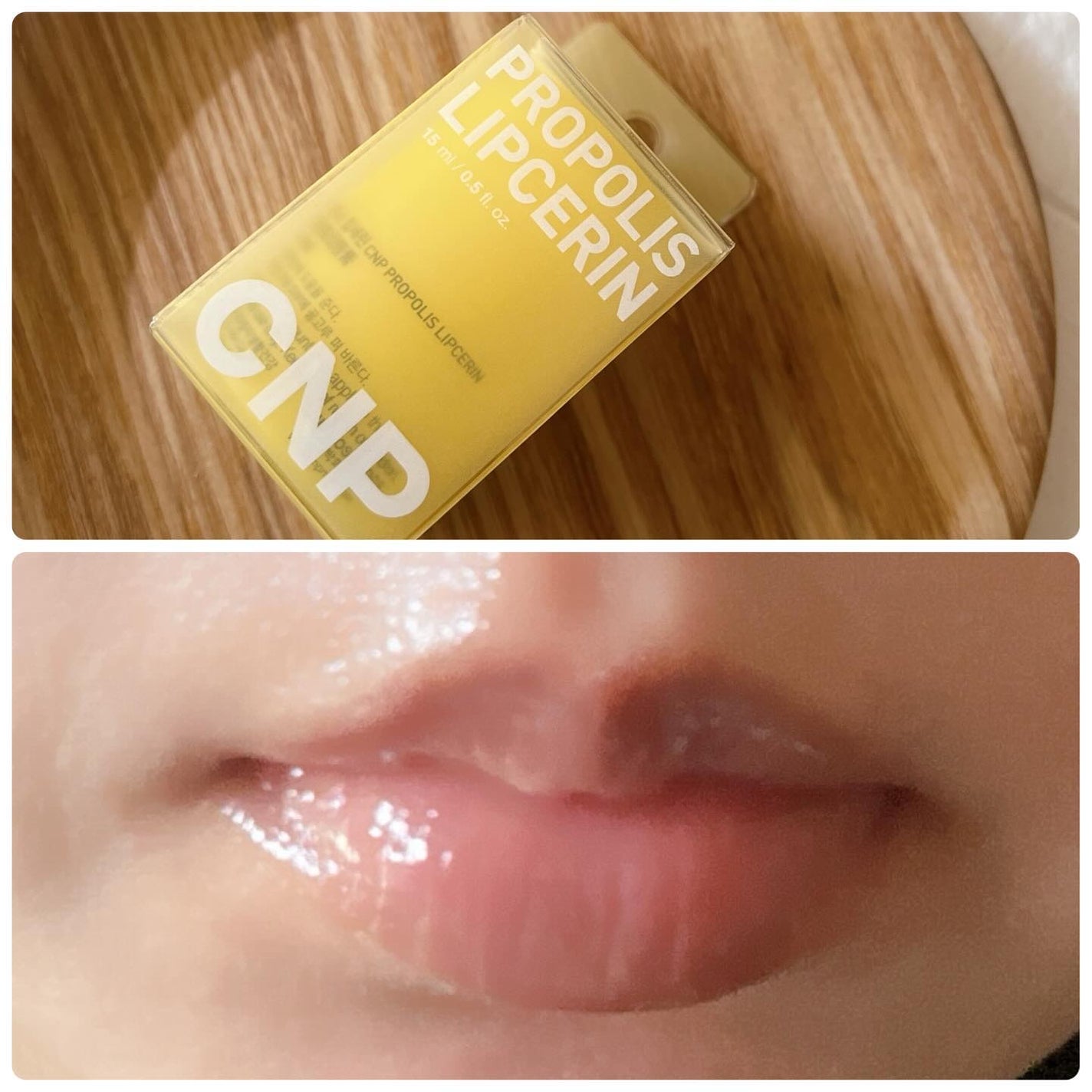 プロポリス リップセリン/CNP Laboratory/リップバームを使ったクチコミ(3枚目)