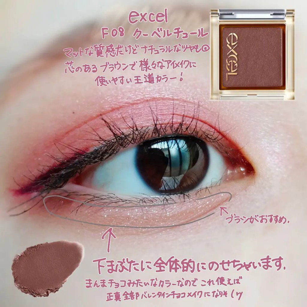 THE アイパレR/b idol/アイシャドウパレットを使ったクチコミ（3枚目）