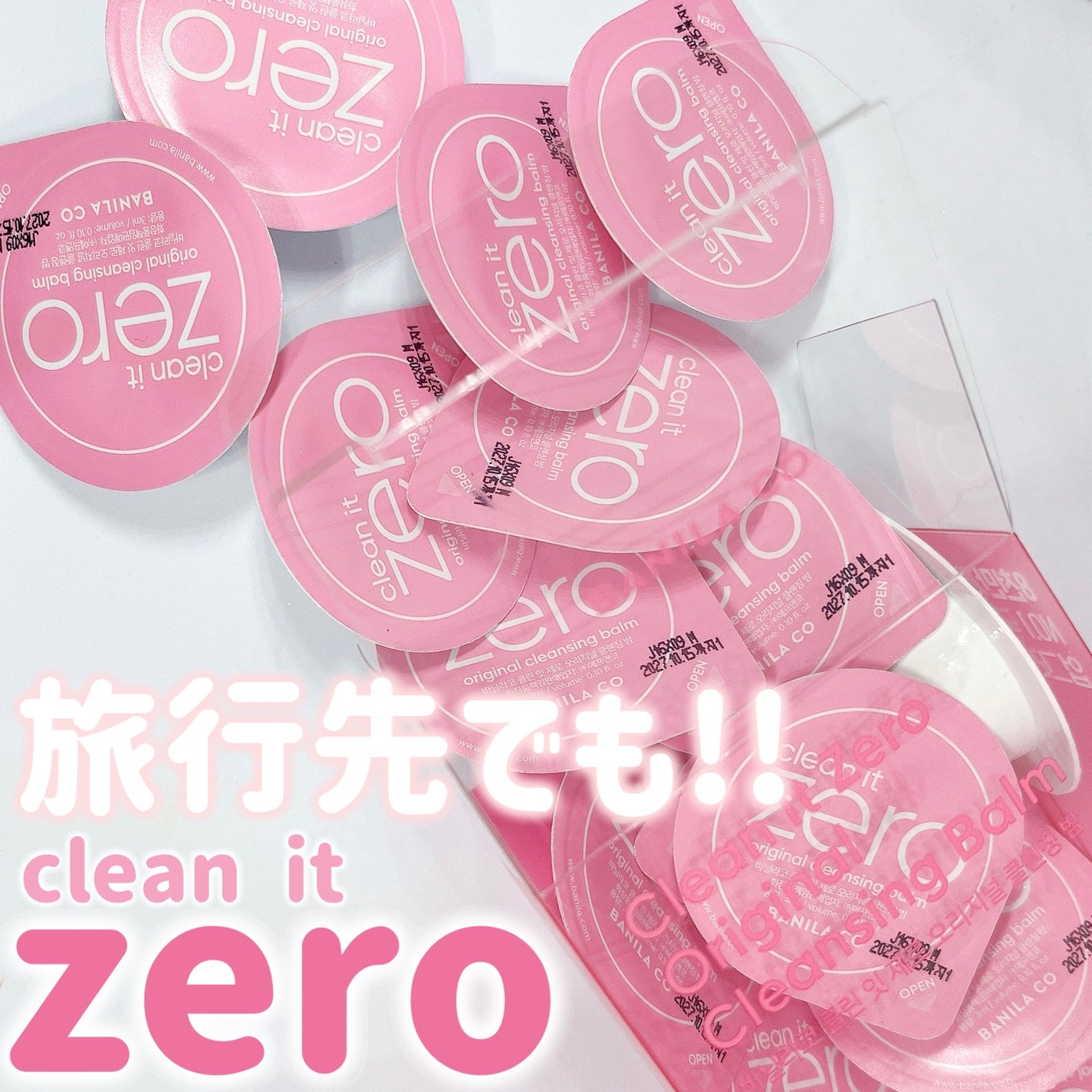 クリーンイットゼロ クレンジングバームトラベルオリジナルセット/BANILA CO/クレンジングバームを使ったクチコミ(1枚目)