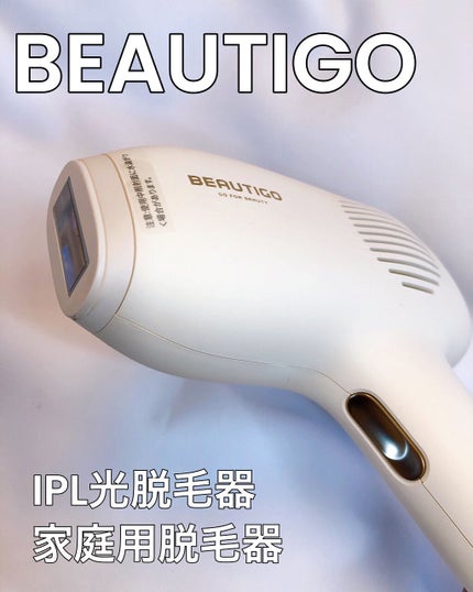 サファイアIPL脱毛器 /yete/家庭用脱毛器を使ったクチコミ(8枚目)