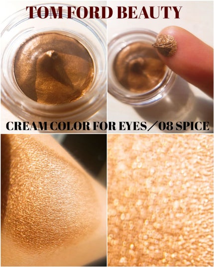 エモーションプルーフアイカラー/TOM FORD BEAUTY/ジェル・クリームアイシャドウを使ったクチコミ(2枚目)