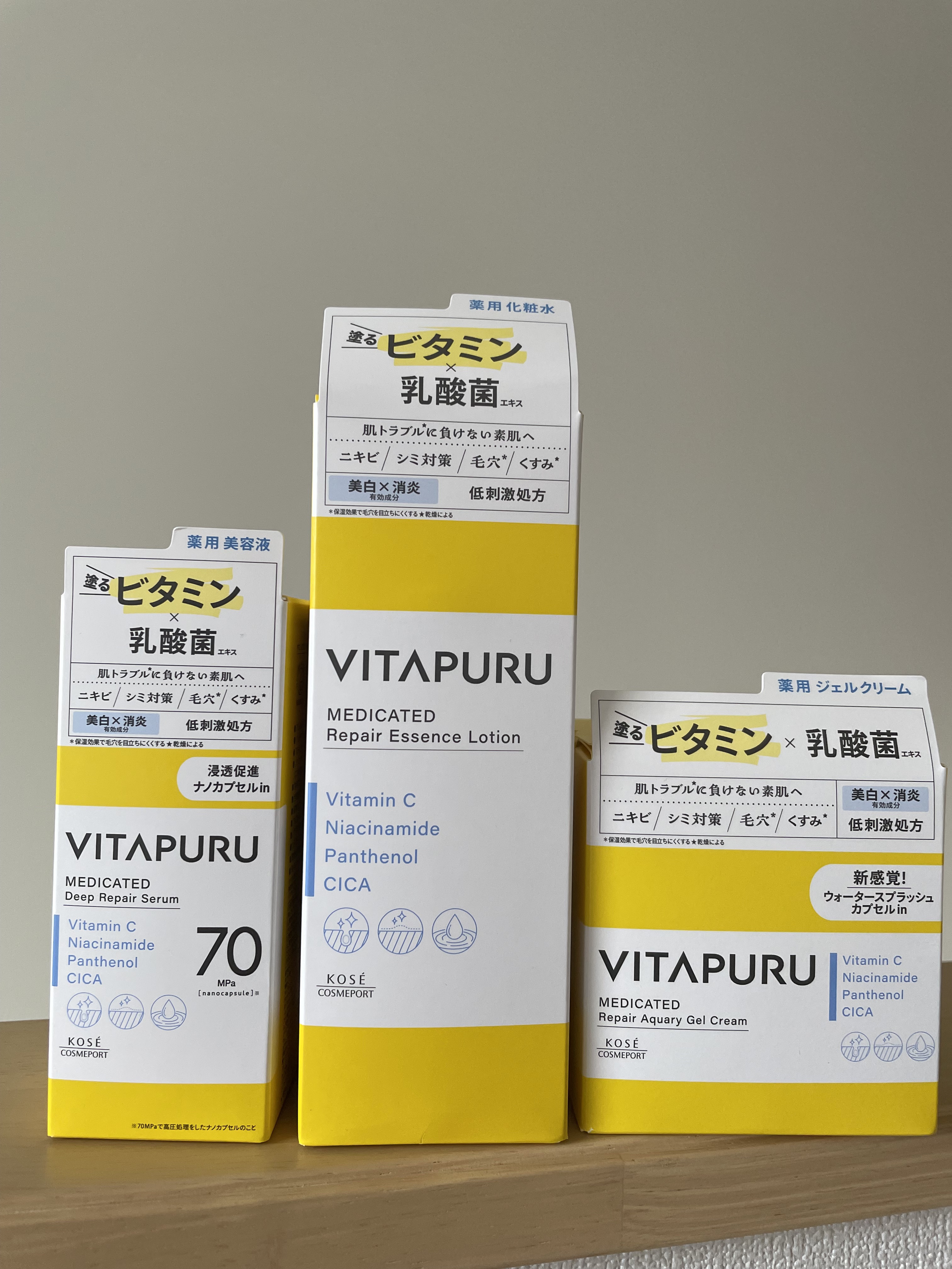  ビタプル リペア エッセンスローション/VITAPURU/化粧水を使ったクチコミ（2枚目）