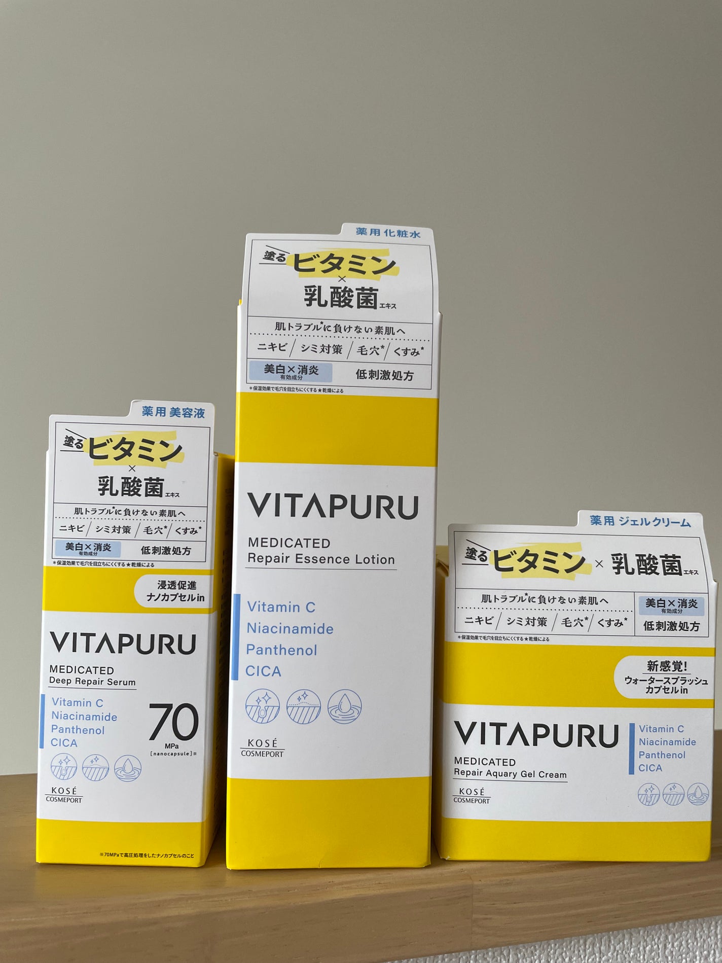 ビタプル リペア エッセンスローション/VITAPURU/化粧水を使ったクチコミ(2枚目)