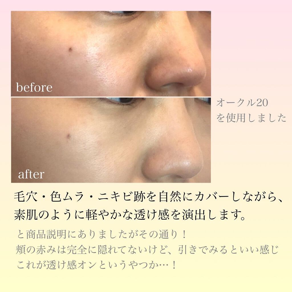 プロフィニッシュファンデーション/インテグレート/パウダーファンデーションを使ったクチコミ(3枚目)