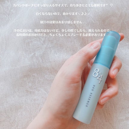 デオドラントエッセンス せっけん/8x4/デオドラント・制汗剤を使ったクチコミ(5枚目)