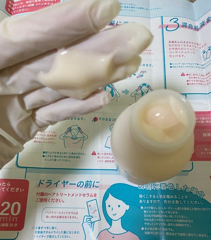 カラーリングミルク/パルティ/ヘアカラーを使ったクチコミ(4枚目)