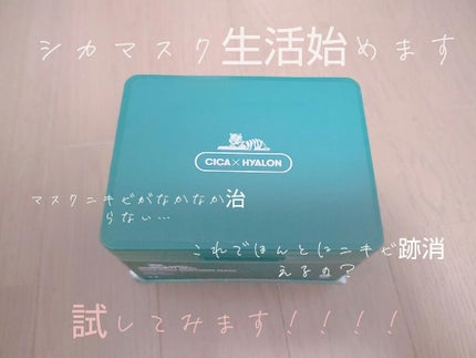 CICA デイリースージングマスク/VT/シートマスク・パックを使ったクチコミ(1枚目)