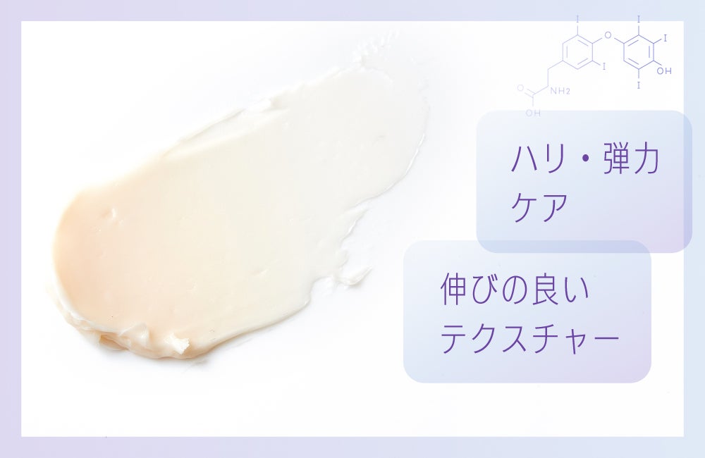 《Qoo10メガ割 買い物リスト》乳酸菌でハリ弾力ケア!タイパ重視クリームの画像