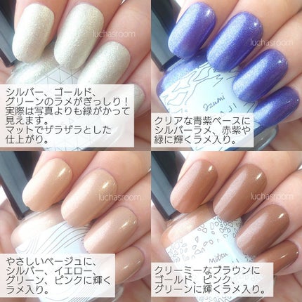 オサジ アップリフト ネイルカラー/OSAJI/マニキュアを使ったクチコミ(3枚目)