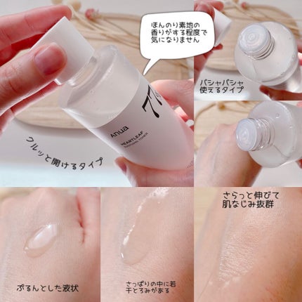 ドクダミ 77 スージングトナー/Anua/化粧水を使ったクチコミ(3枚目)