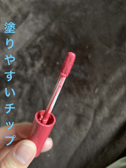 ウォータリーティントリップ/CEZANNE/リップティントを使ったクチコミ(5枚目)