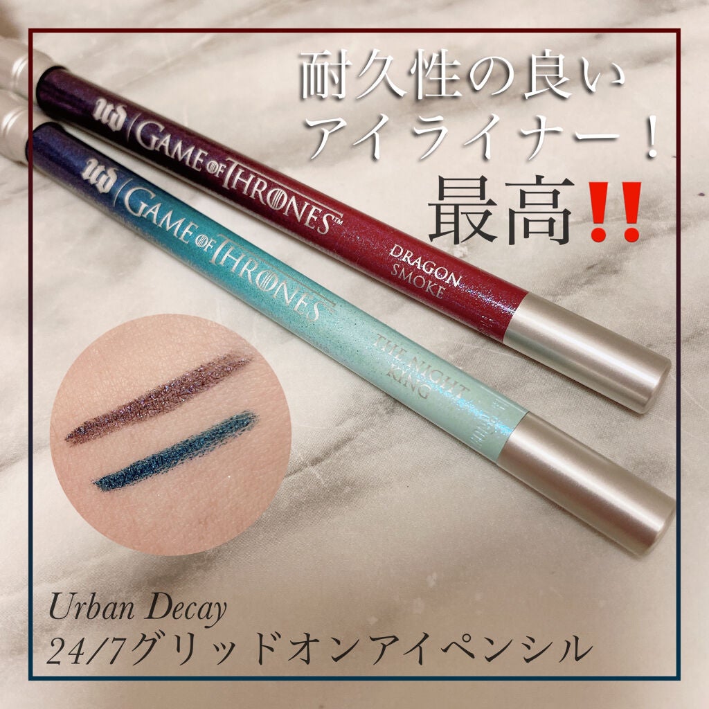 24/7 グリッド オン アイペンシル/アーバンディケイ/ペンシルアイライナーを使ったクチコミ(1枚目)