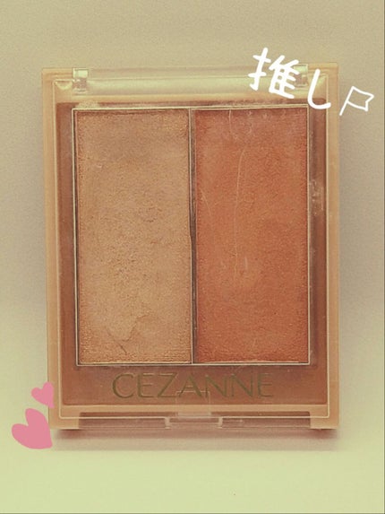 フェイスグロウカラー/CEZANNE/クリームハイライトを使ったクチコミ(1枚目)