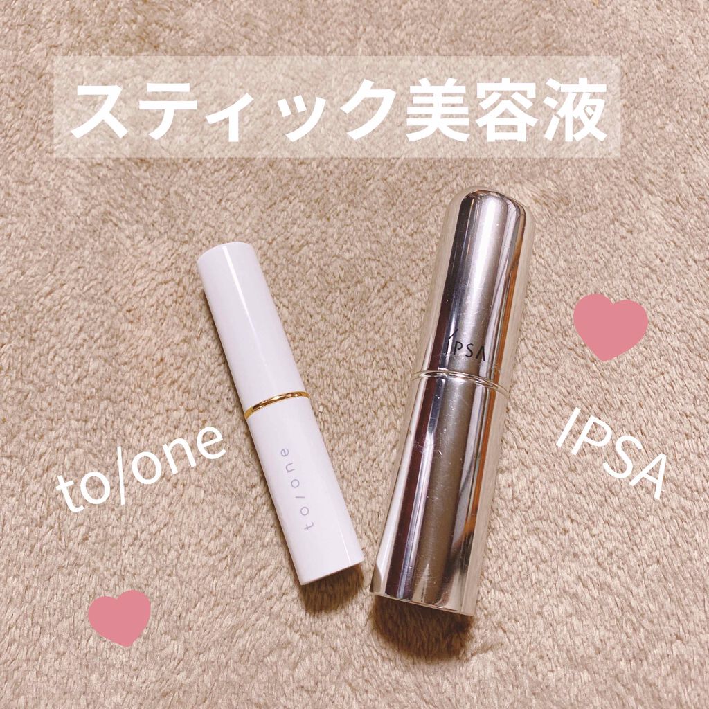 ザ・タイムR デイエッセンススティック/IPSA/美容液を使ったクチコミ(1枚目)