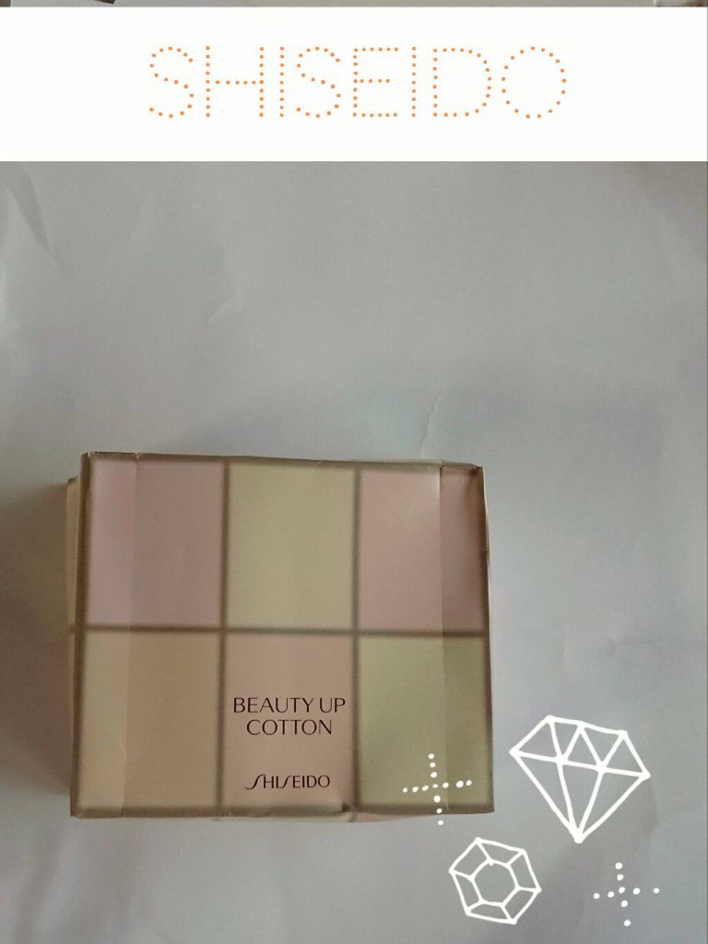 ビューティーアップコットン G/SHISEIDO/コットンを使ったクチコミ(1枚目)