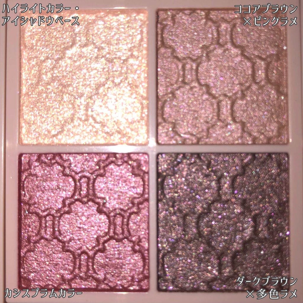 ã°ããã·ãŒãªãã ã¢ã€ãº N/Visée/ã¢ã€ã·ã£ããŠãã¬ããã䜿ã£ãã¯ãã³ãïŒ3æç®ïŒ