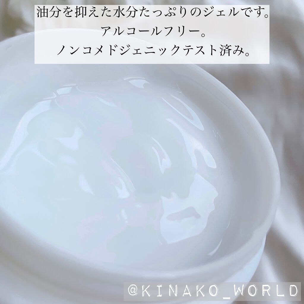 ハトムギ保湿ジェル(ナチュリエ スキンコンディショニングジェル)/ナチュリエ/美容液を使ったクチコミ(3枚目)