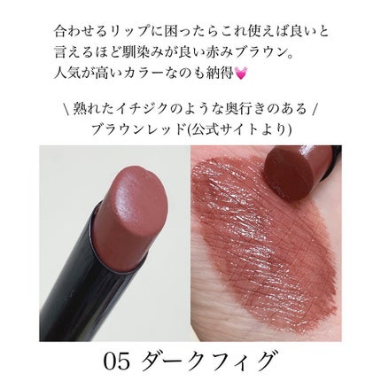 ケイト リップモンスター/KATE/口紅を使ったクチコミ(6枚目)