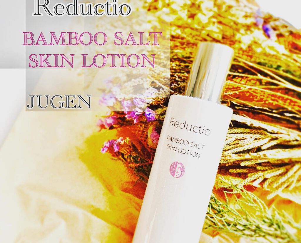 スキンローション/Reductio/化粧水を使ったクチコミ(1枚目)