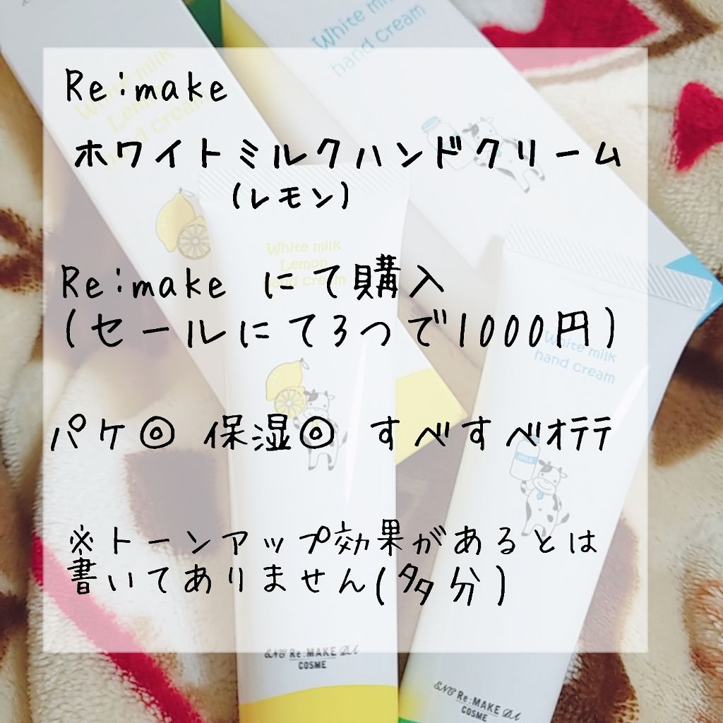 ディアダーリン ウォータージェルティント （アイスティント）/ETUDE/口紅を使ったクチコミ（3枚目）