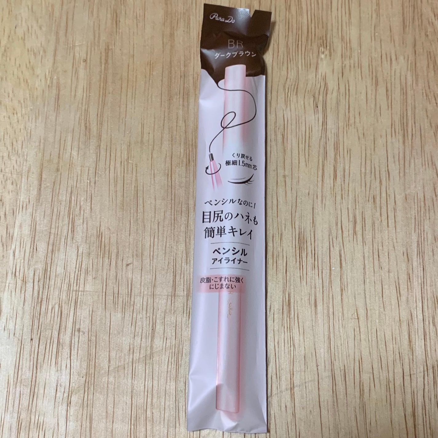 ペンシルアイライナーex/パラドゥ/ペンシルアイライナーを使ったクチコミ(1枚目)