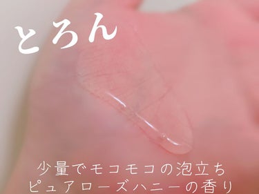 &honey Melty モイストリペア シャンプー1.0／モイストリペア ヘアトリートメント2.0/&honey/シャンプー・コンディショナーを使ったクチコミ（2枚目）