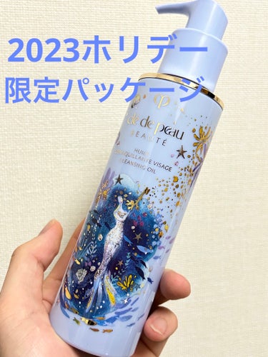 ユイルデマキアントヴィサージュ ホリデーコレクション2023（200ml）/クレ・ド・ポー ボーテ/オイルクレンジングを使ったクチコミ（1枚目）