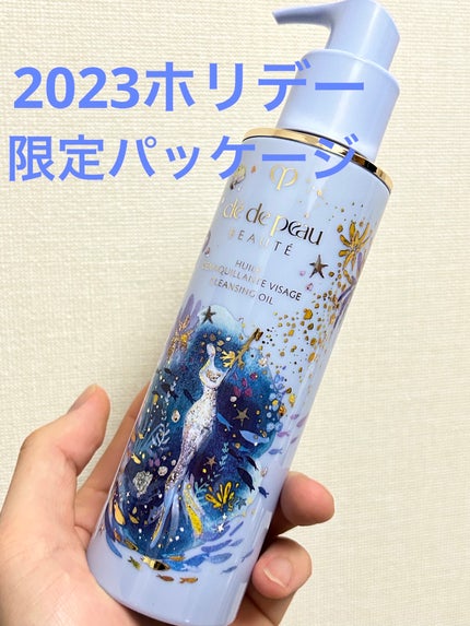 ユイルデマキアントヴィサージュ/クレ・ド・ポー ボーテ/オイルクレンジングを使ったクチコミ(1枚目)