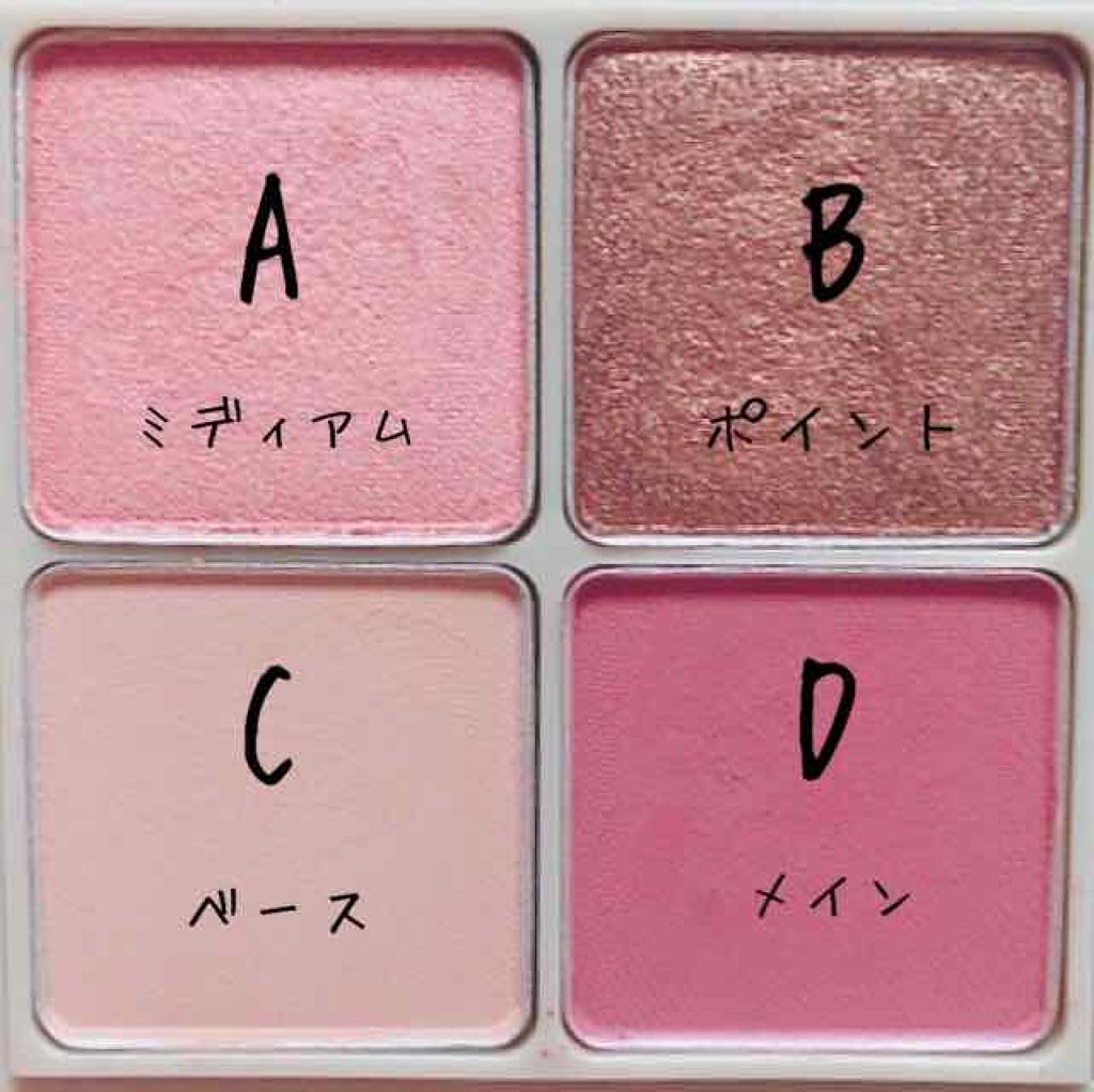 ブレンド フォー アイズ/ETUDE/アイシャドウパレットを使ったクチコミ(2枚目)