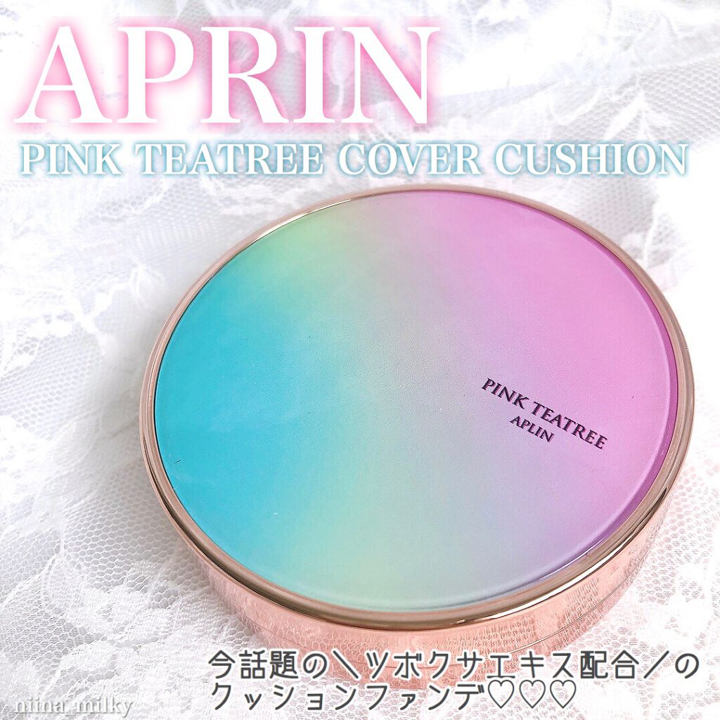 ピンクティーツリーカバークッション/APLIN/クッションファンデーションを使ったクチコミ(1枚目)