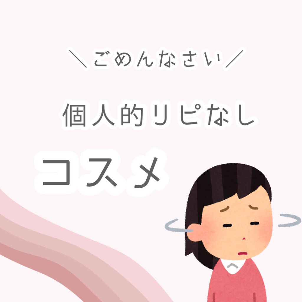 星百合イルミネイティングマスク/我的美麗日記/シートマスク・パックを使ったクチコミ（1枚目）