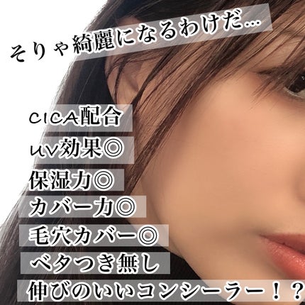 ピンクティーツリーカバークッション/APLIN/クッションファンデーションを使ったクチコミ(3枚目)