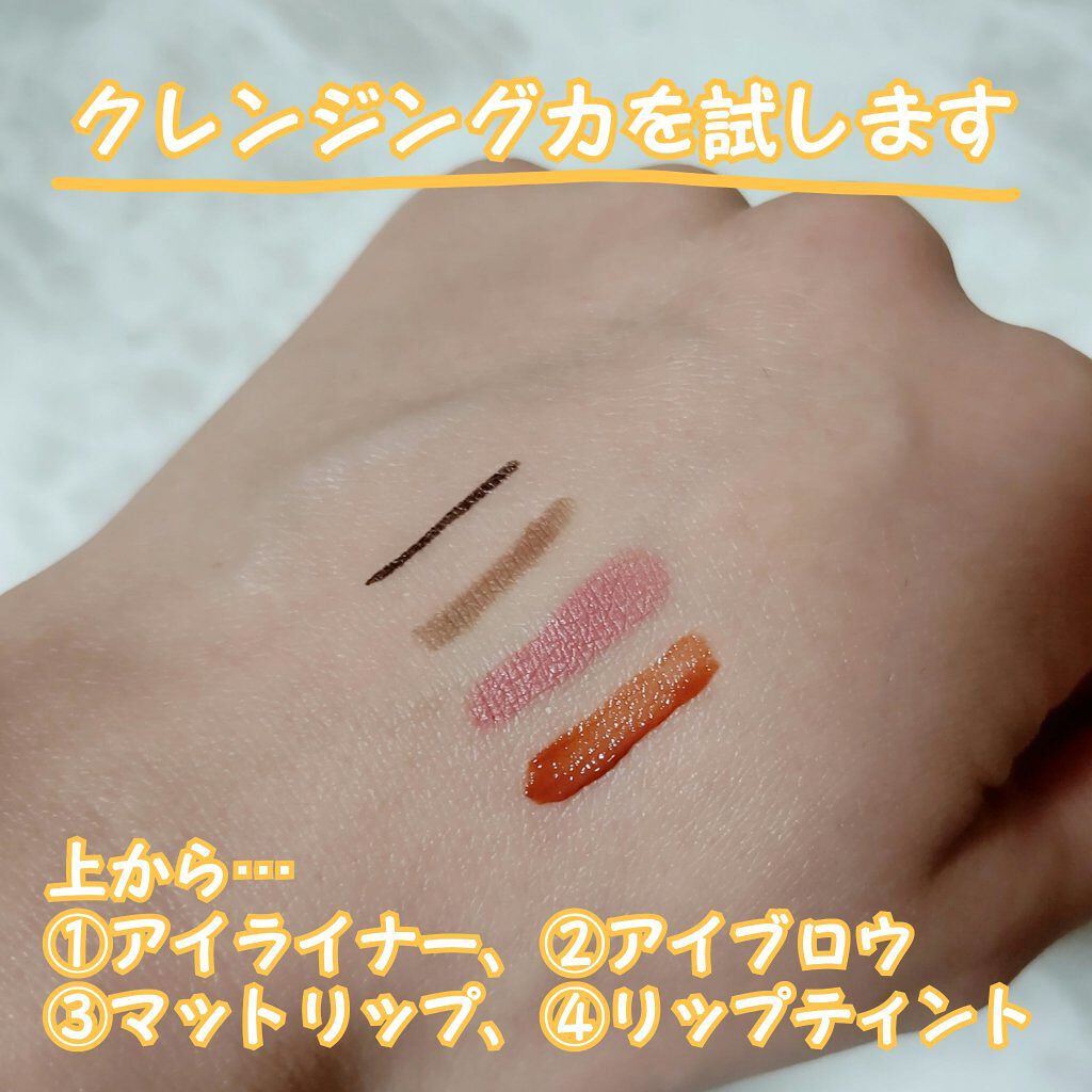 オイルクレンジング/ALLNA ORGANIC/オイルクレンジングを使ったクチコミ（3枚目）