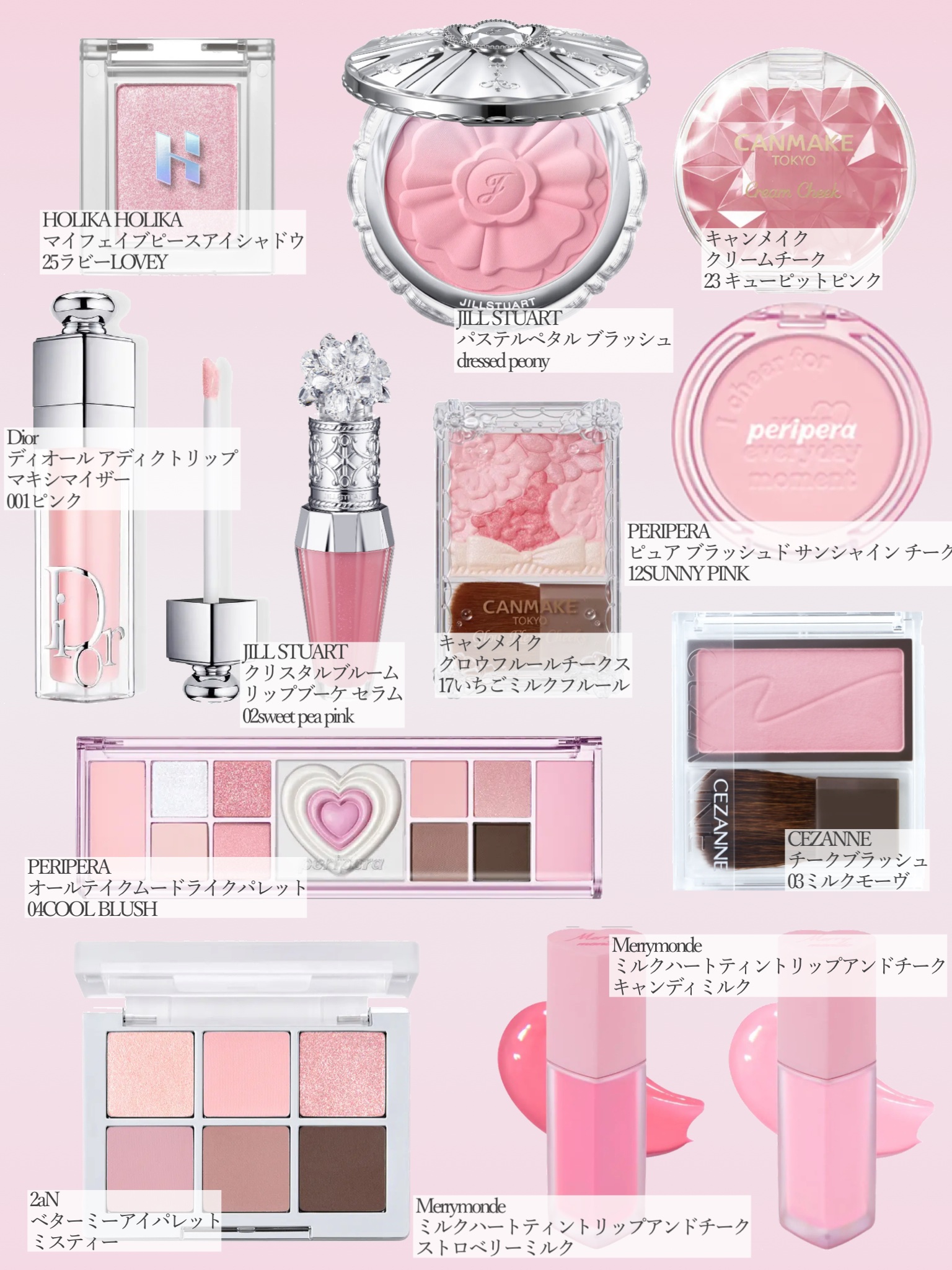 マイフェイブピースアイシャドウ/HOLIKA HOLIKA/単色アイシャドウを使ったクチコミ（2枚目）