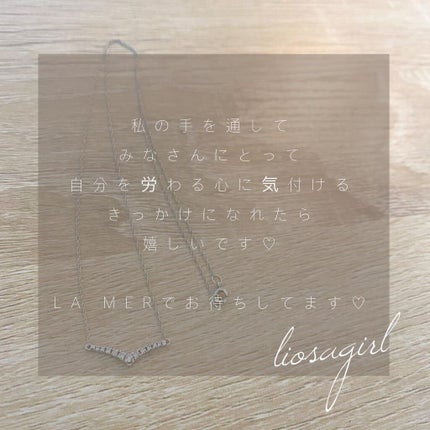 liosagirl on LIPS 「【私が美容師として大切にしたいこと】指先から、ハサミから、温か..」(6枚目)