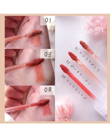 らな ♡ 韓国スキンケア / 韓国コスメ on LIPS 「【中国コスメがアツイ🔥ワンコインで買える優秀リップ💄♡】▸▸..」(4枚目)