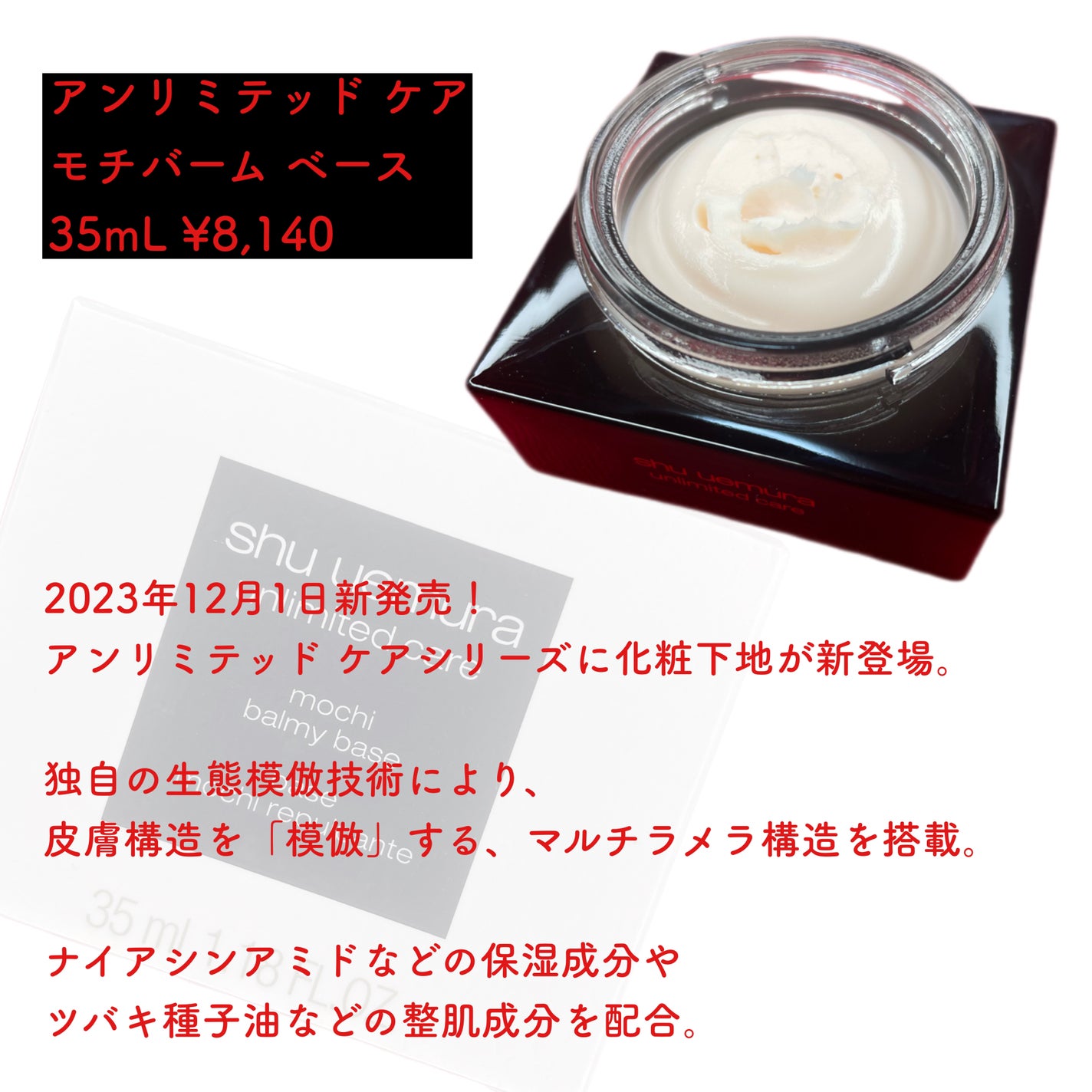 ã¢ã³ãªãããã ã±ã¢ ã»ã©ã ã€ã³ ã¯ãªãŒã ãã¡ã³ããŒã·ã§ã³/shu uemura/ã¯ãªãŒã ã»ãšãã«ãžã§ã³ãã¡ã³ããŒã·ã§ã³ã䜿ã£ãã¯ãã³ãïŒ3æç®ïŒ