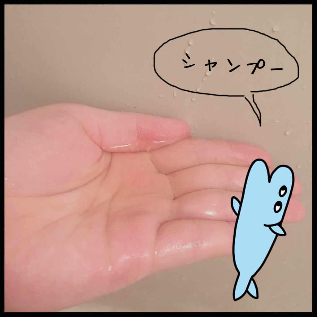 オーガニック シャンプー／トリートメント＜ダメージリペア＞/AROMA KIFI/シャンプー・コンディショナーを使ったクチコミ（3枚目）