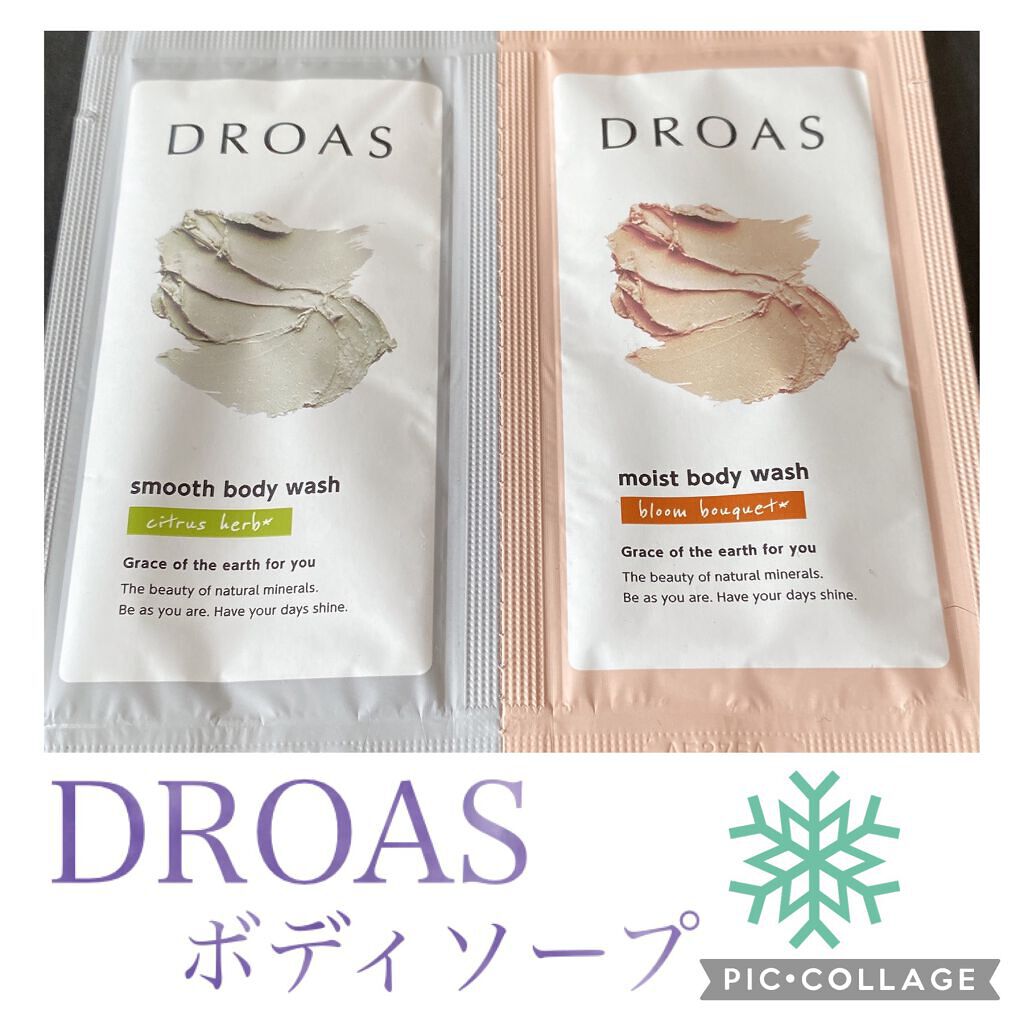 マー&ミー シャンプー/コンディショナー/マー&ミー ラッテ/市販シャンプーを使ったクチコミ(4枚目)