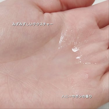 ハイドロ＆リペア ジェントル ヘアミスト/AHALO HONEY/プレスタイリング・寝ぐせ直しを使ったクチコミ（3枚目）