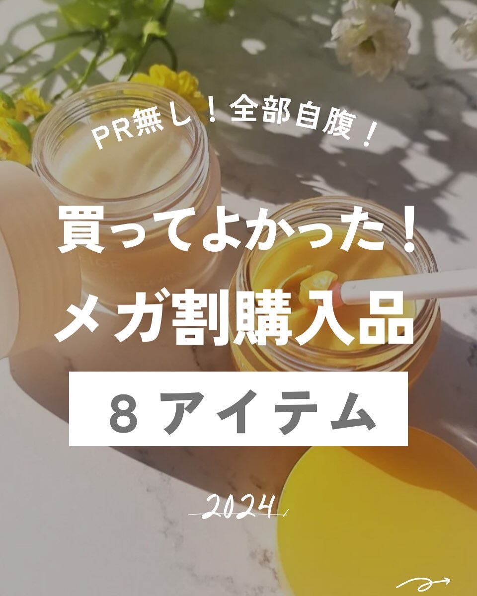 リップスリーピングマスク/LANEIGE/リップバームを使ったクチコミ（1枚目）