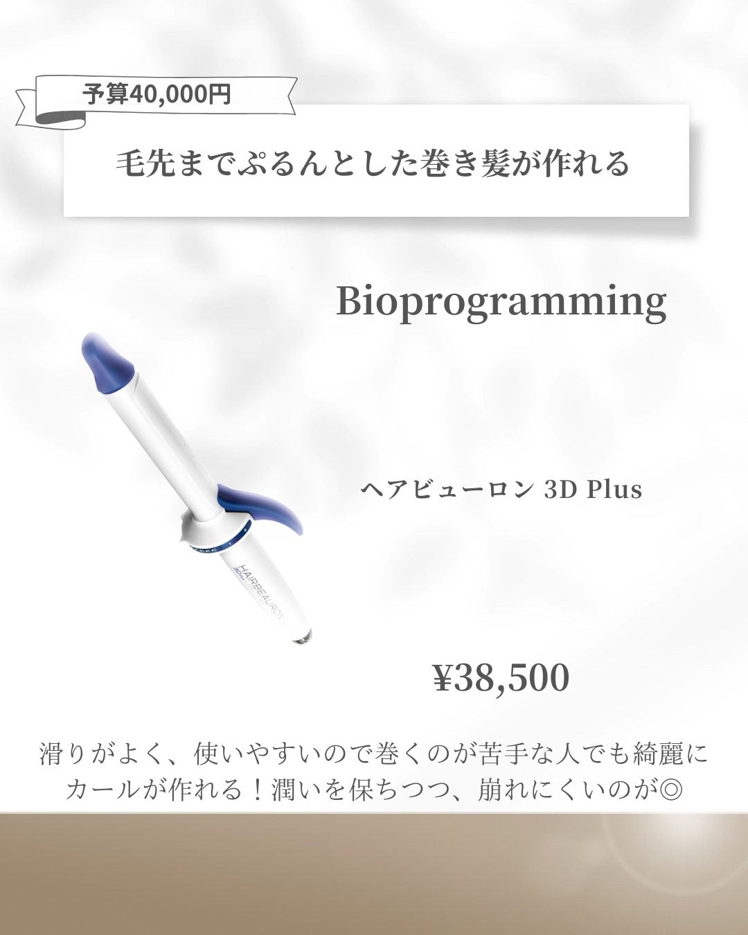 フォトスチーマー/YA-MAN TOKYO JAPAN/美顔器・マッサージを使ったクチコミ(6枚目)