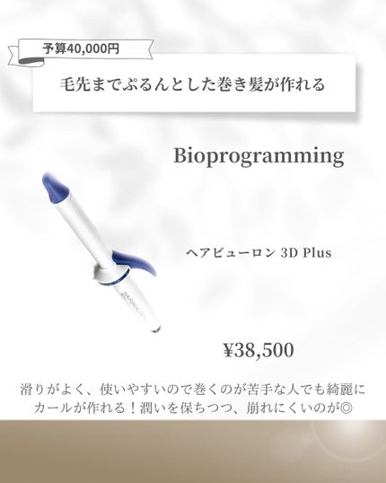 フォトスチーマー/YA-MAN TOKYO JAPAN/美顔器・マッサージを使ったクチコミ(6枚目)
