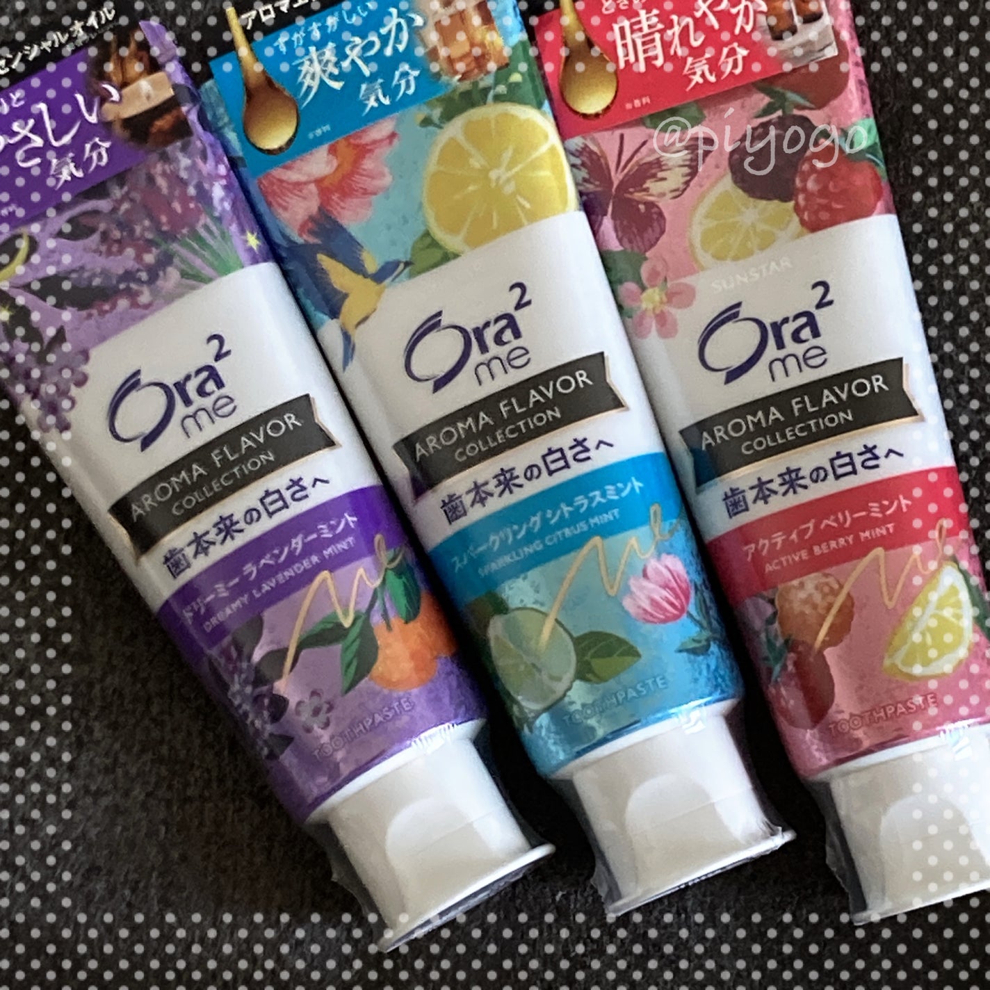 オーラツーミー アロマフレーバーコレクション ペースト/オーラツー/歯磨き粉を使ったクチコミ(3枚目)