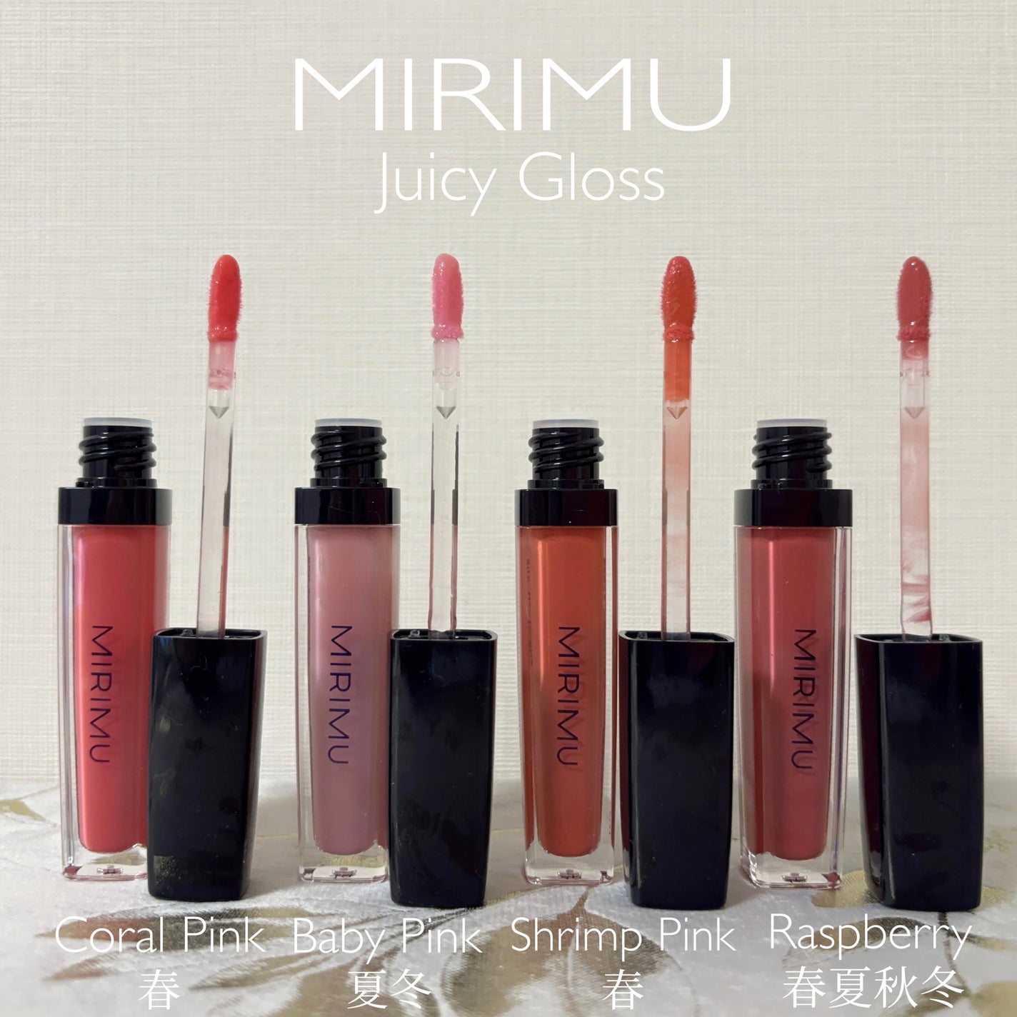 ジューシーグロス/MIRIMU/リップグロスを使ったクチコミ(2枚目)