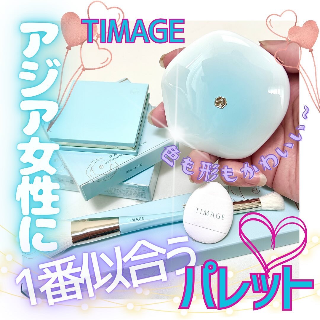 TIMAGE  クリーミーコンシーラーパレット/TIMAGE/パレットコンシーラーを使ったクチコミ（1枚目）