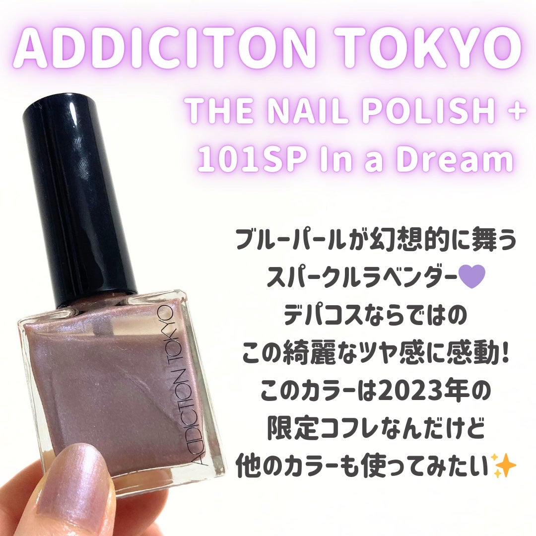 ホリデー アディクション サイレント ウィッシュⅠ/ADDICTION/メイクアップキットを使ったクチコミ(2枚目)