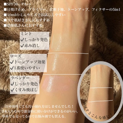 アイデアルアクトレス バックステージクリーム SPF30 PA++ 50ml/KLAVUU/化粧下地を使ったクチコミ(2枚目)