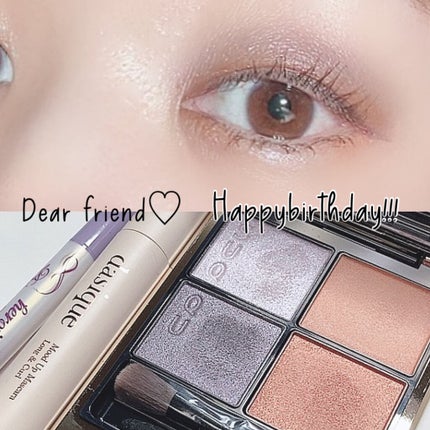 シグニチャー カラー アイズ/SUQQU/アイシャドウパレットを使ったクチコミ(1枚目)