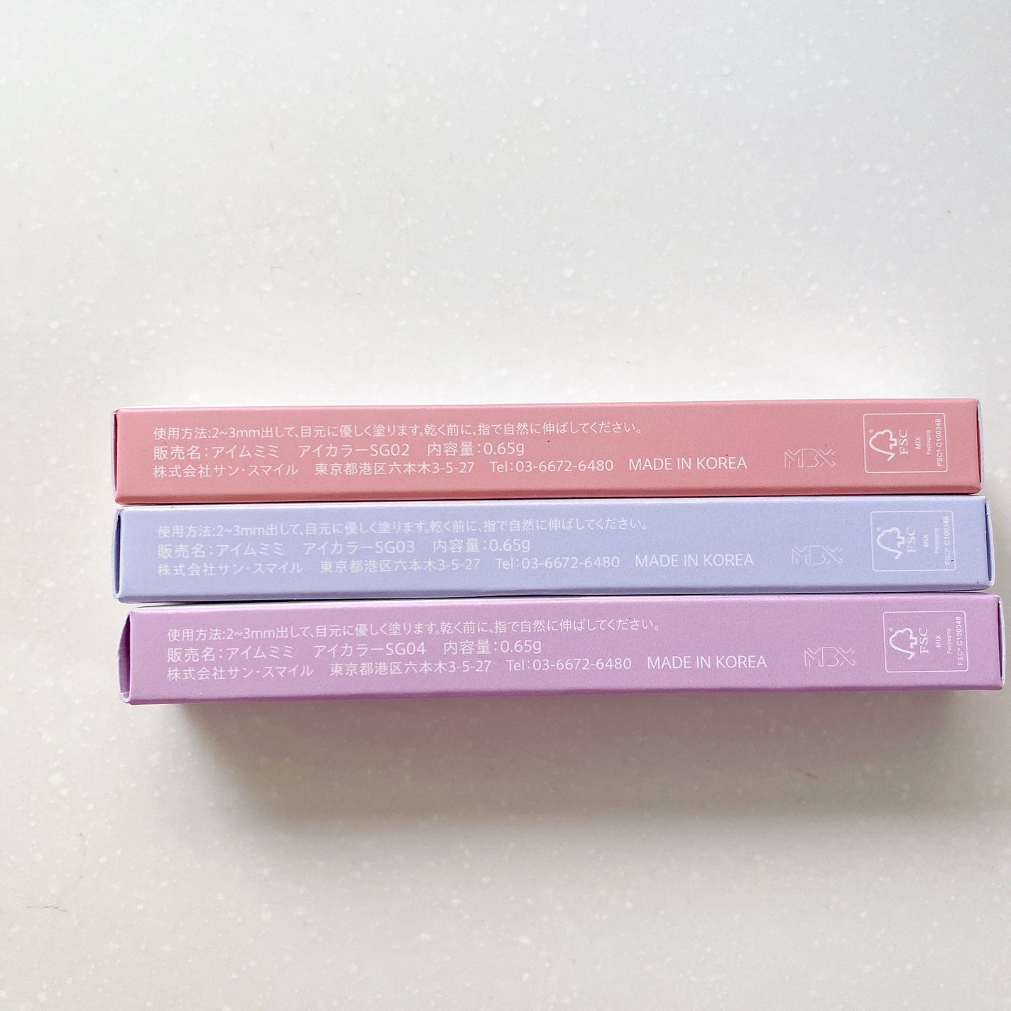 i'm Stick Shadow Glitterr/i’m meme/スティックアイシャドウを使ったクチコミ(9枚目)